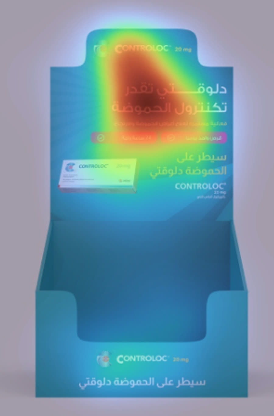 Pharmacy counter-top unit design — full artwork as the shopper sees it